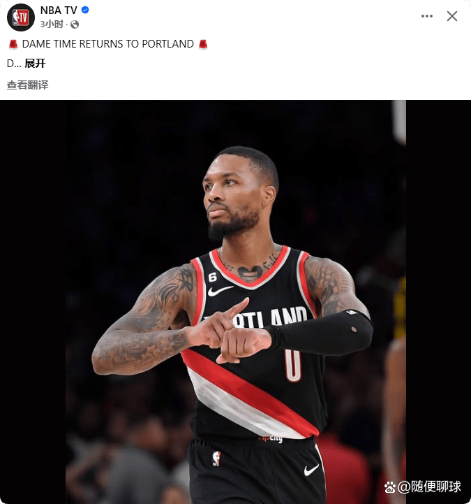 NBA-回到梦开始的地方！开拓者官宣签下35岁利拉德的简单介绍