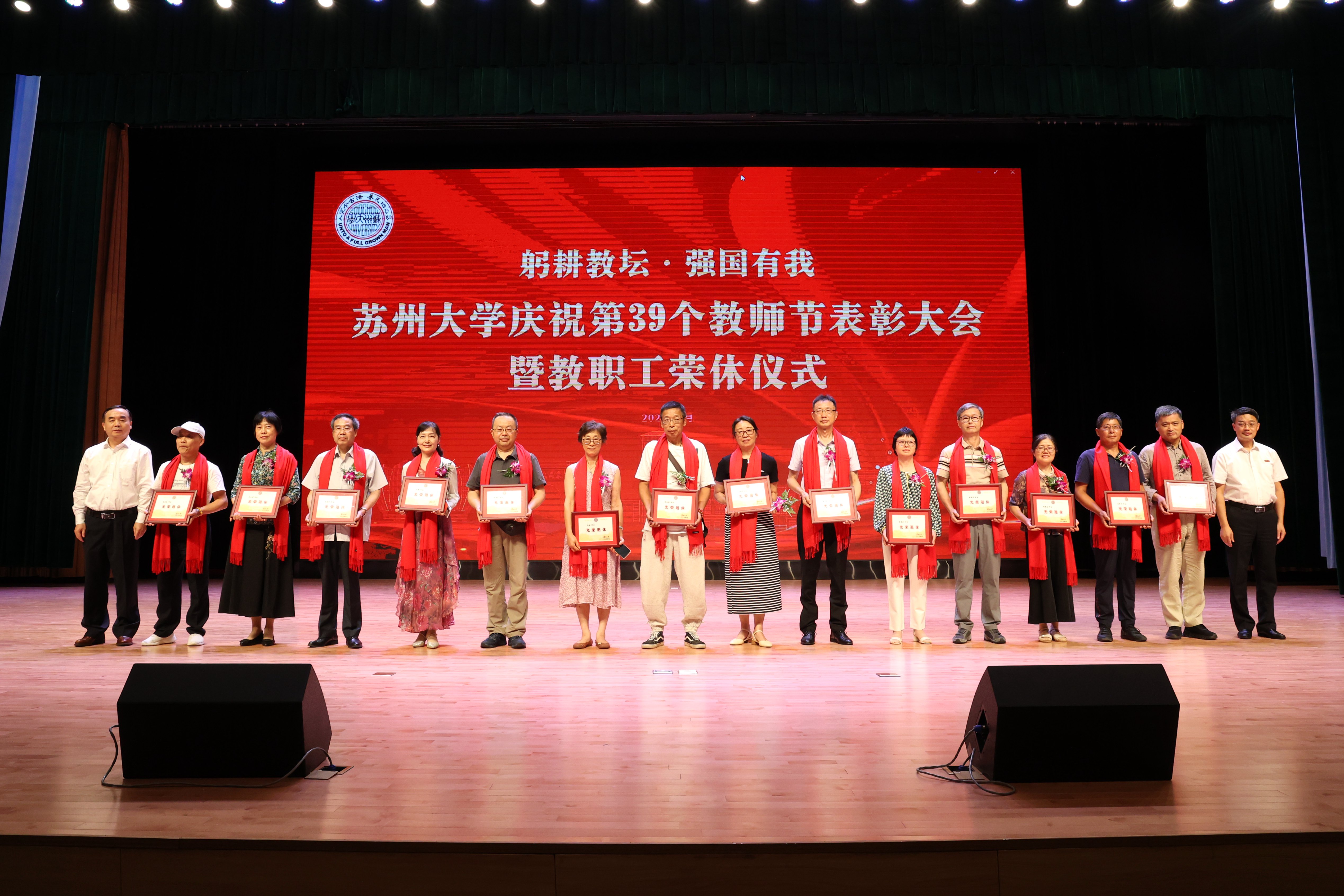 苏州大学副校长前往训练基地，为苏州队守门员纪振勇拨穗(苏州大学教授张桥简历)