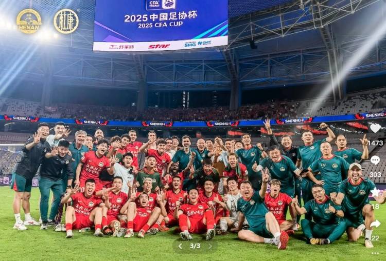 包含河南3-2浙江晋级将战申花，王上源、钟义浩互相传射，卡多索绝杀的词条