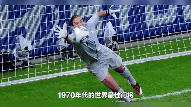 盘点世界足坛历史上超级巨星井喷式出现的年代(足坛历史上十大史诗级后腰)